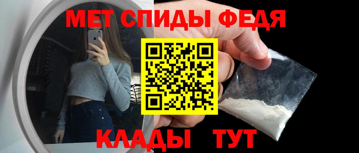 АМФ  Amphetamine VHQ  Вход с VPN  Нижнеудинск 