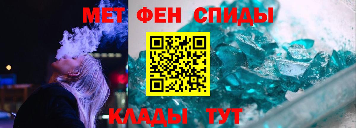 АМФ VHQ Нижнеудинск