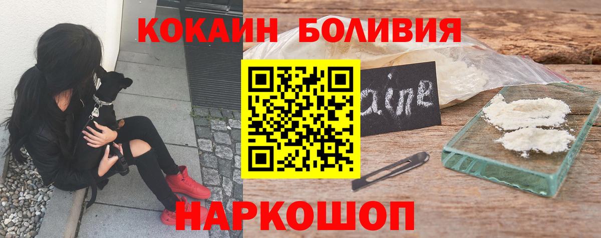 Cocaine 99% Нижнеудинск