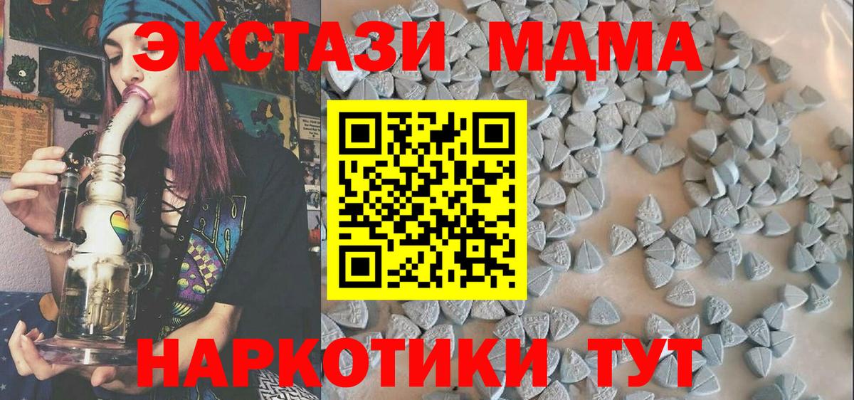 ЭКСТАЗИ Cube  ЭКСТАЗИ  ЭКСТАЗИ бентли  Нижнеудинск  Вход с VPN 