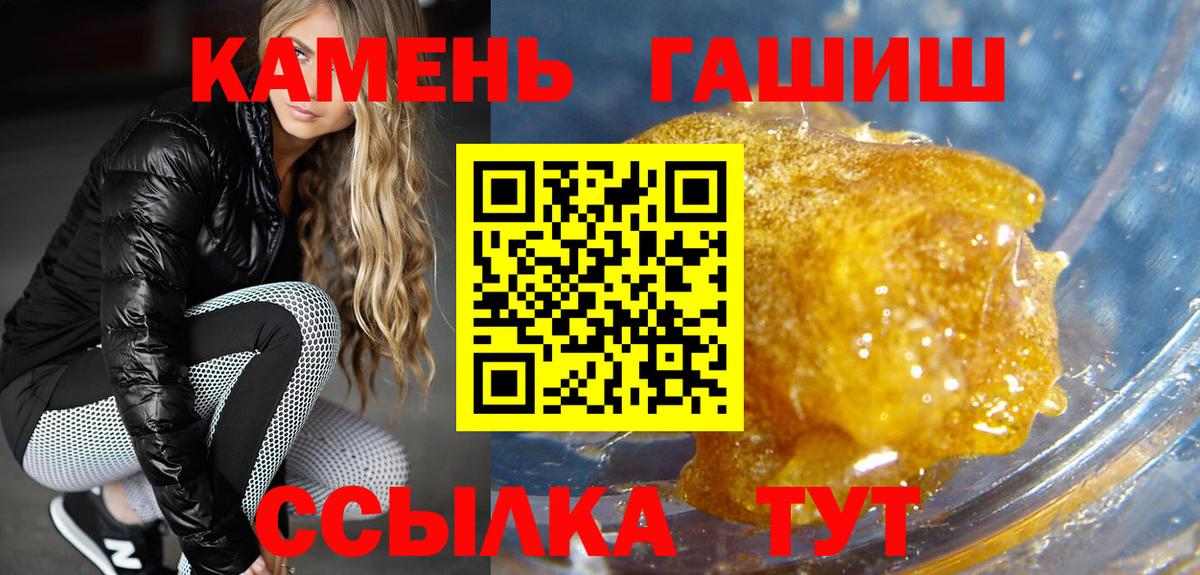 Гашиш Cannabis  Вход с VPN  Гашиш  как найти закладки  Нижнеудинск 