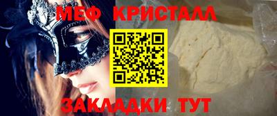2c-b Первоуральск