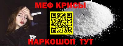амф Пенза