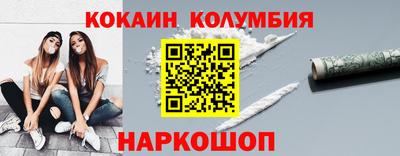 2c-b Первоуральск