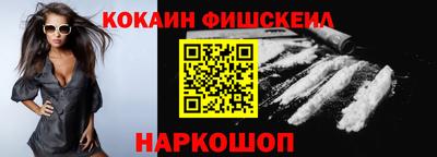 ГАЛЛЮЦИНОГЕННЫЕ ГРИБЫ Партизанск
