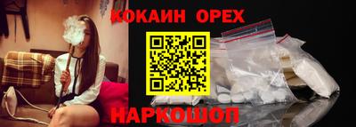 2c-b Первоуральск