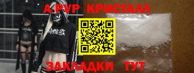 амф Пенза