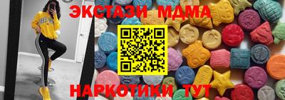 спиды Пыть-Ях