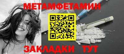 амф Пенза