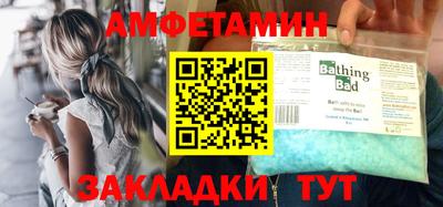меф Пугачёв