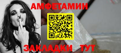 ГАЛЛЮЦИНОГЕННЫЕ ГРИБЫ Партизанск
