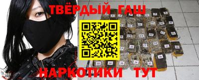 ГАЛЛЮЦИНОГЕННЫЕ ГРИБЫ Партизанск