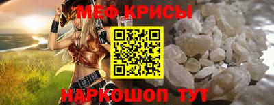 амф Пенза
