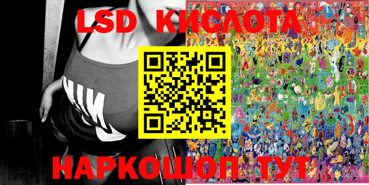 Нижнеудинск  Марки N-bome 1,8мг  Вход с VPN 