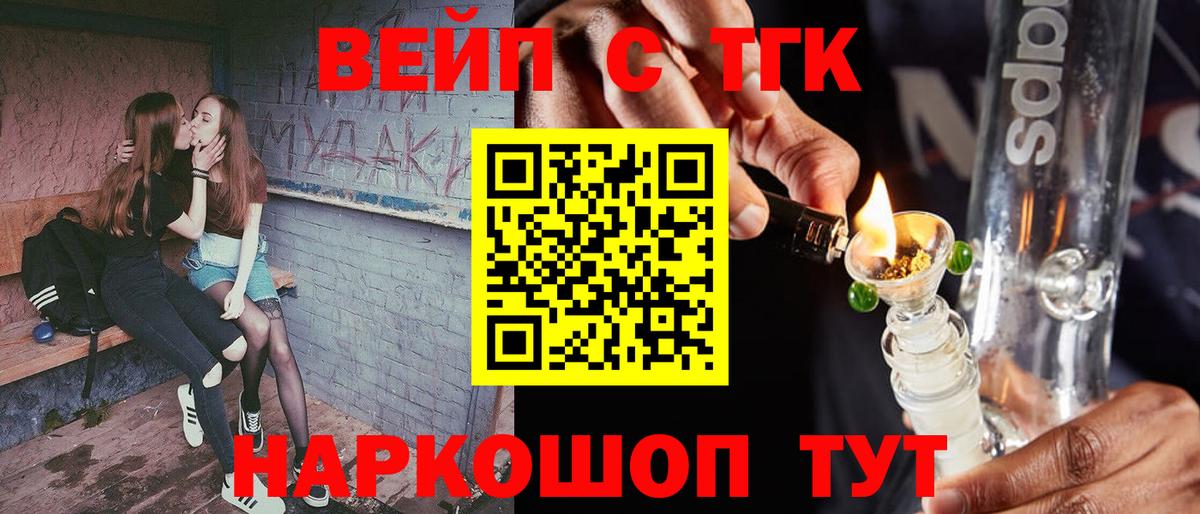 Дистиллят ТГК гашишное масло Нижнеудинск