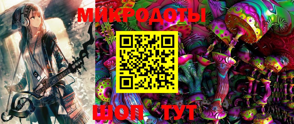 Псилоцибиновые грибы прущие грибы Нижнеудинск