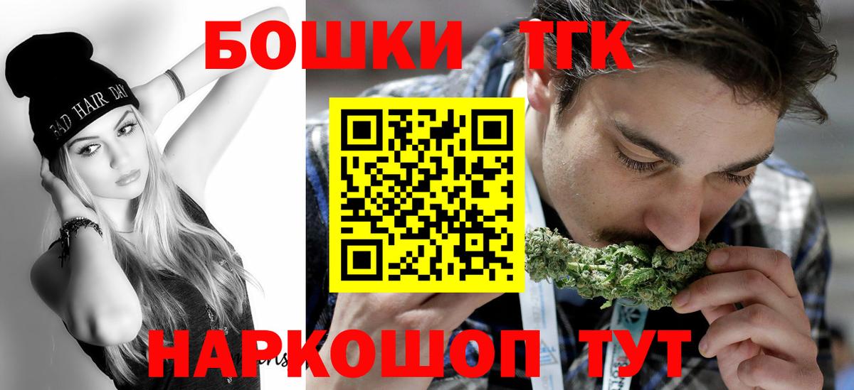 Бошки марихуана ГИДРОПОН  Конопля THC 21%  Вход с VPN  Нижнеудинск  Марихуана тримм 